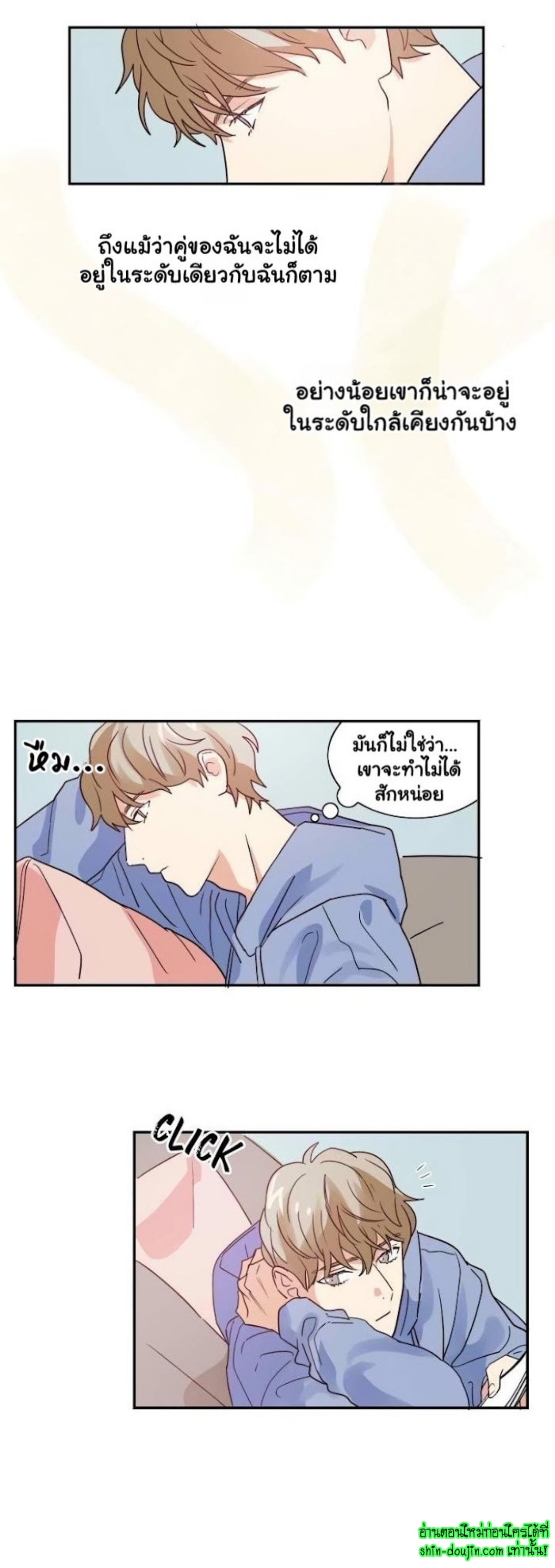 Love on My Terms EP 6